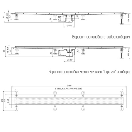 Трап линейный (душевой лоток) Vimarr B.1 517B38011050 800 мм с горизонтальным выходом D50 мм, с решеткой хром