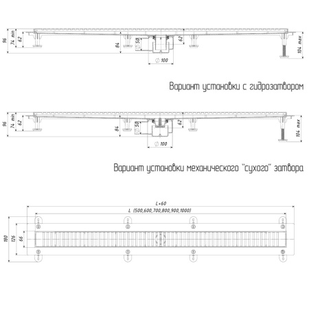 Трап линейный (душевой лоток) Vimarr D.0 517D39001050 900 мм с горизонтальным выходом D50 мм, с решеткой хром