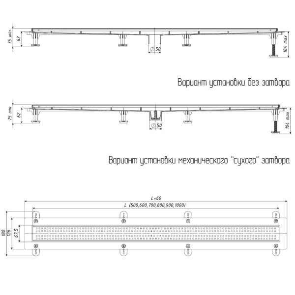 Трап линейный (душевой лоток) Vimarr B.1 517B45011050 500 мм с вертикальным выходом D50 мм, с решеткой хром Трап линейный (душевой лоток) Vimarr B.1 517B45011050 500 мм с вертикальным выходом D50 мм, с решеткой хром