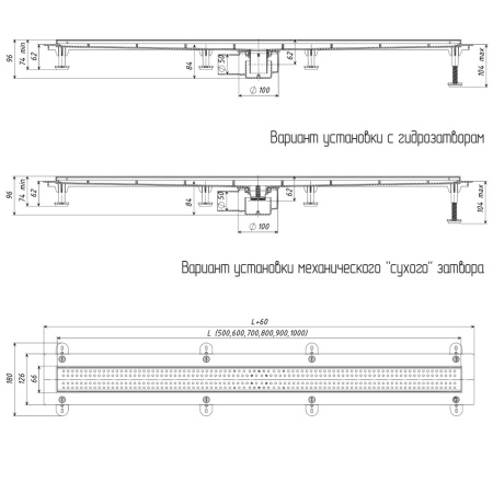 Трап линейный (душевой лоток) Vimarr B.0 517B37001050 700 мм с горизонтальным выходом D50 мм, с решеткой хром