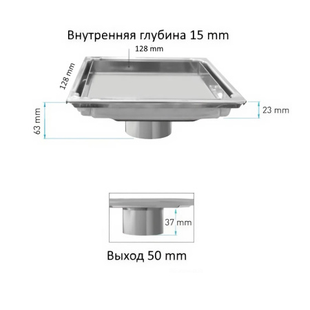Трап квадратный душевой Vimarr F-2 515F241511050 15х15 см с рамкой из нержавеющей стали, с вертикальным выходом D50 мм, решетка под плитку (перевертыш)