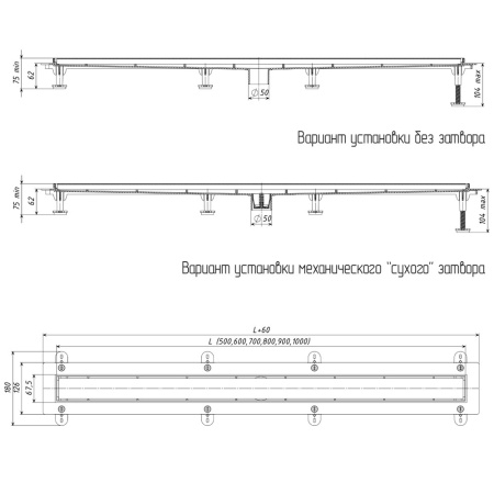 Трап линейный (душевой лоток) Vimarr C.1 517C46001050 600 мм с вертикальным выходом D50 мм, с решеткой под плитку